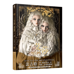 Aisha Official Comic Story Book Volume 1